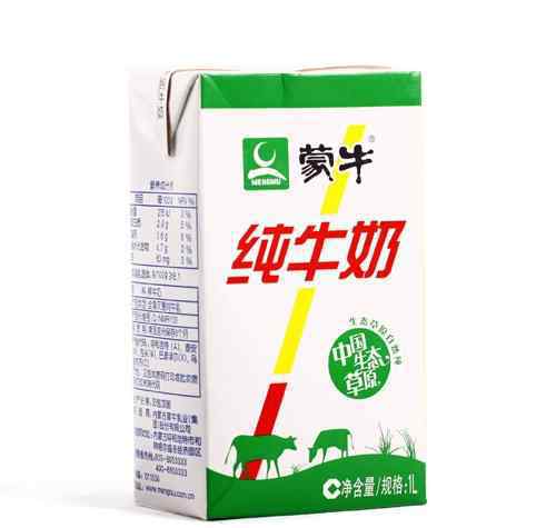 牛奶掺假 蒙牛牛奶添加牛尿 深陷质量问题造假门