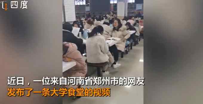 大学学生在食堂用功读书 画面令人震撼！网友：气氛太好 真励志