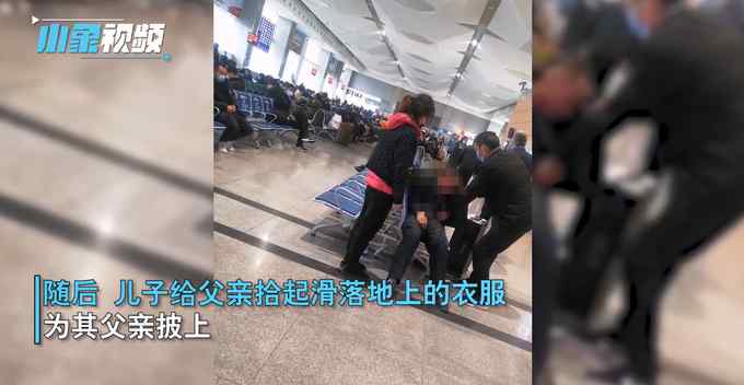 江苏昆山火车站一父亲疑因醉酒耽误火车 被儿子猛扇三巴掌 网友炸锅！