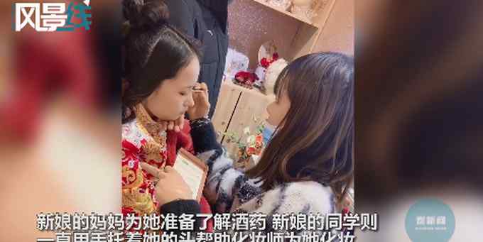 新娘结婚前一晚喝醉 婚礼当天被新郎背着去化妆 随后一幕令人羡慕
