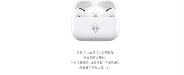 苹果突发中国用户独享新品 究竟是怎么一回事