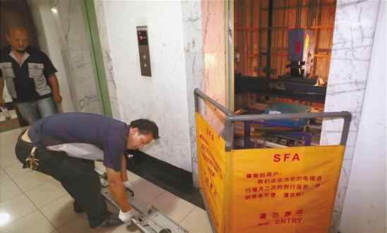 电梯维保资质 杭州公布7·30电梯事故结果 注销通达公司维保资质