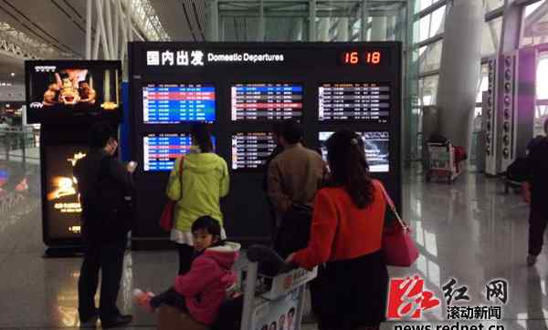 3u8998 黄花机场接到炸弹恐吓电话 4个航班受影响