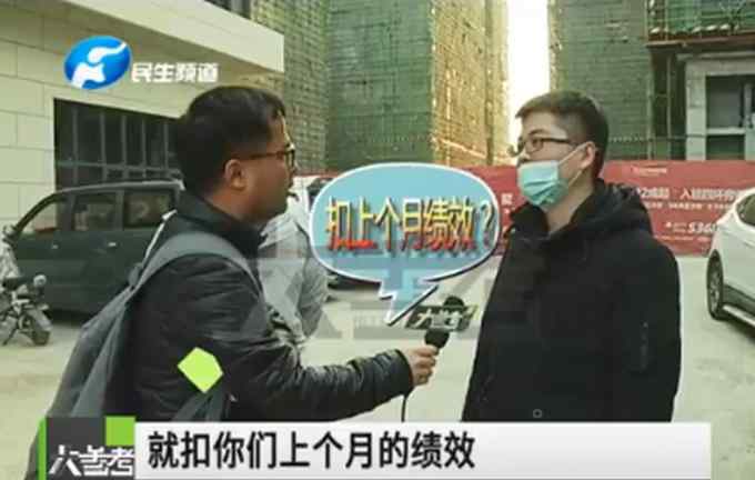 “没通知 看自觉”！90后不自愿加班集体被扣整月绩效 网友热议