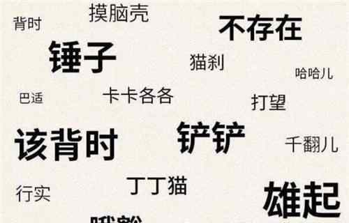 重庆方言骂人 有一种生气叫重庆人生气，方言“怼你”没商量，最后一个你学不会