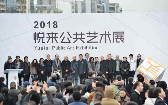 公共艺术作品 十位艺术家齐聚悦来 打造独一无二的公共艺术作品