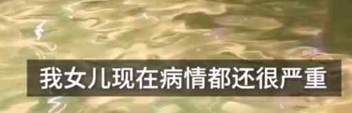 可怕！四川4名游客泡温泉遭电击受伤 网友：担心的事情发生了
