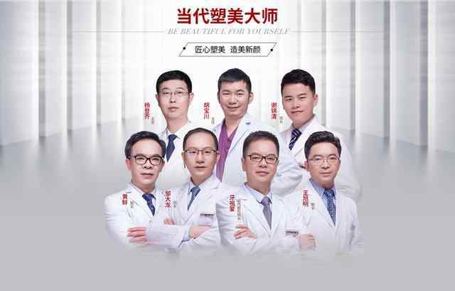 重庆当代美容医院 重庆当代整形美容医院再获第8项国家眼鼻专利
