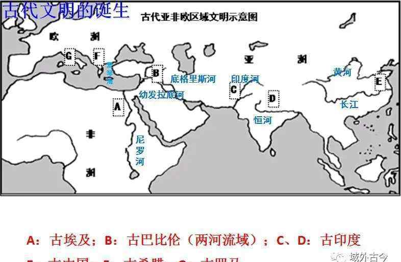 地理环境决定论 浅谈历史地理环境决定论