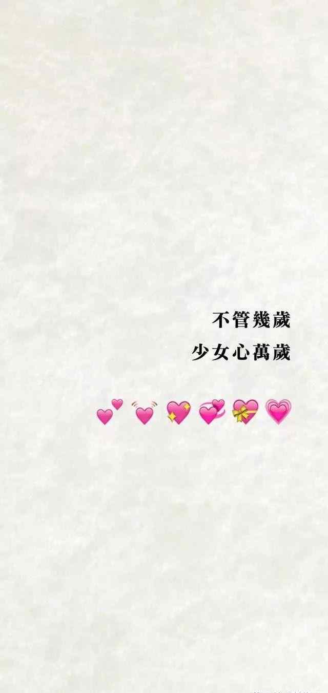 抖音最火文字图片抖音超火文字壁纸原图