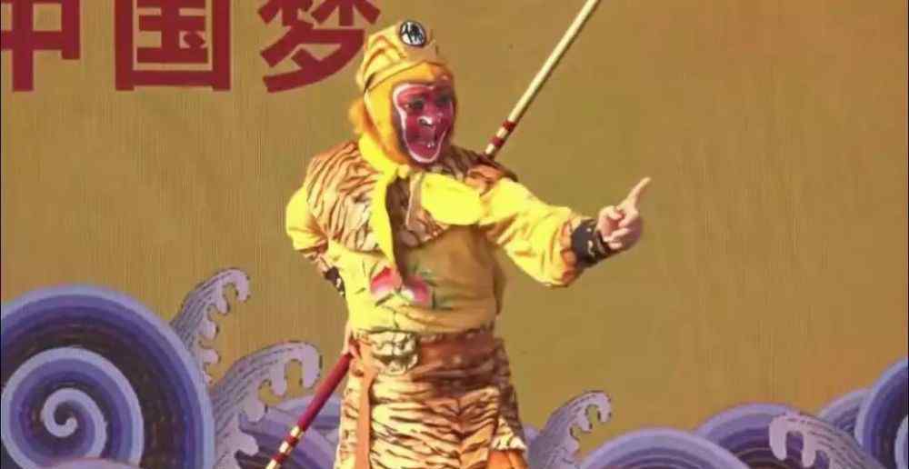 绍剧三打白骨精 绍剧《孙悟空三打白骨精》剧目录播新鲜出炉！！