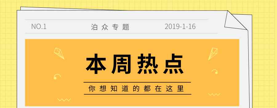 泊众 棋牌游戏发展史，你知多少？