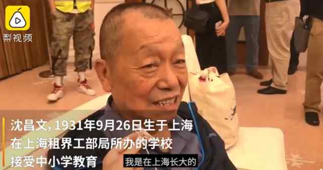 著名出版人沈昌文今早去世，享年90岁 到底什么情况呢？