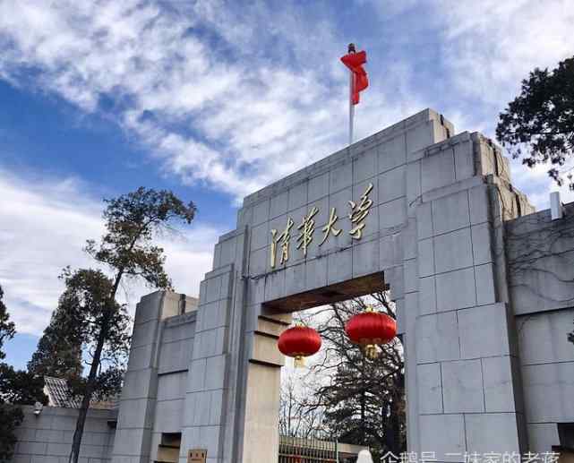 十大名牌大学 2020年中国十大名牌大学排名，广东只占榜尾