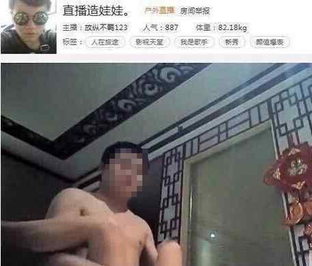 日韩啪啪啪 网络主播直播啪啪啪 挺会玩呀文章配图