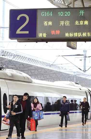g164 温州苍南昨开出全国首列 由县城始发到首都高铁
