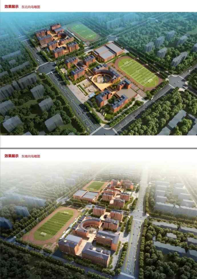 河南省实验中学吧 河南省实验中学（东校区），2022年有望招生，赶紧来落户吧！