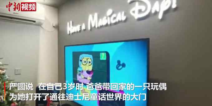 公主梦成真！上海女孩将婚房打造成迪士尼博物馆 网友直呼羡慕！