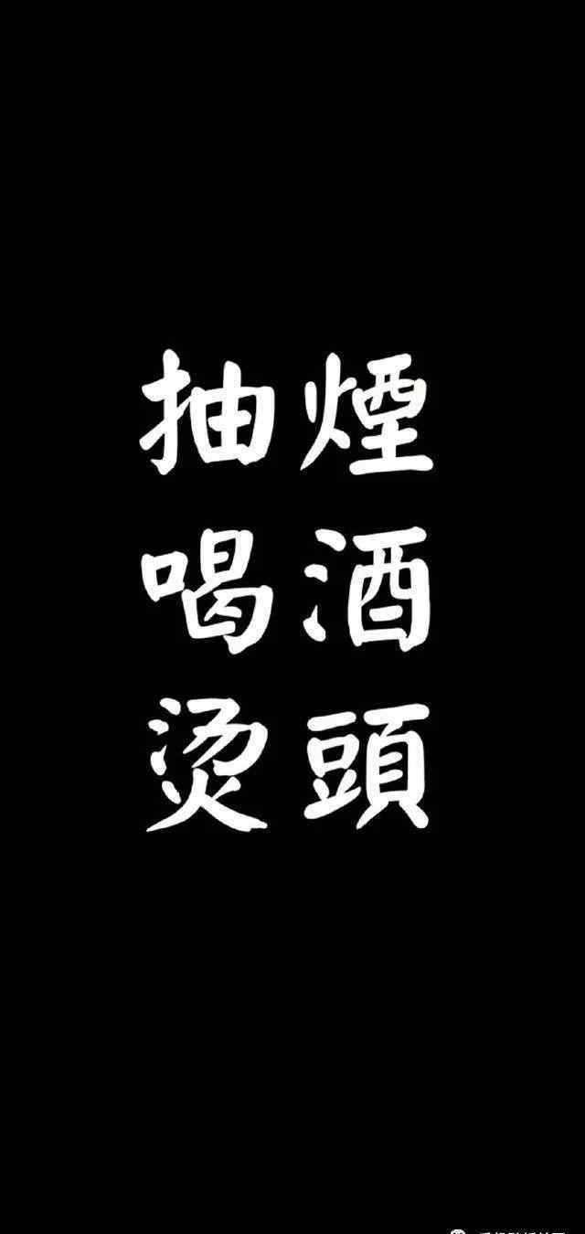 抖音最火文字图片抖音超火文字壁纸原图