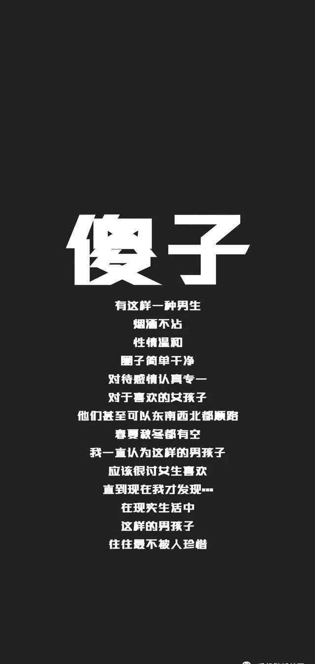 2020抖音超火图片伤感,2020抖音潮图伤感 抖音最火文字图片抖音超火文字壁纸原图