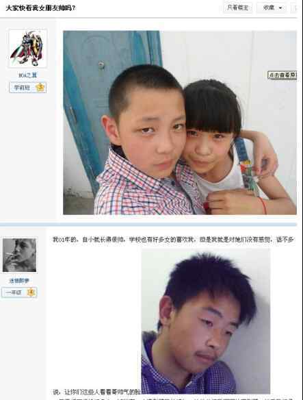 00后早恋 【性本善】00后的早恋已经“奔放”到屋顶上去了