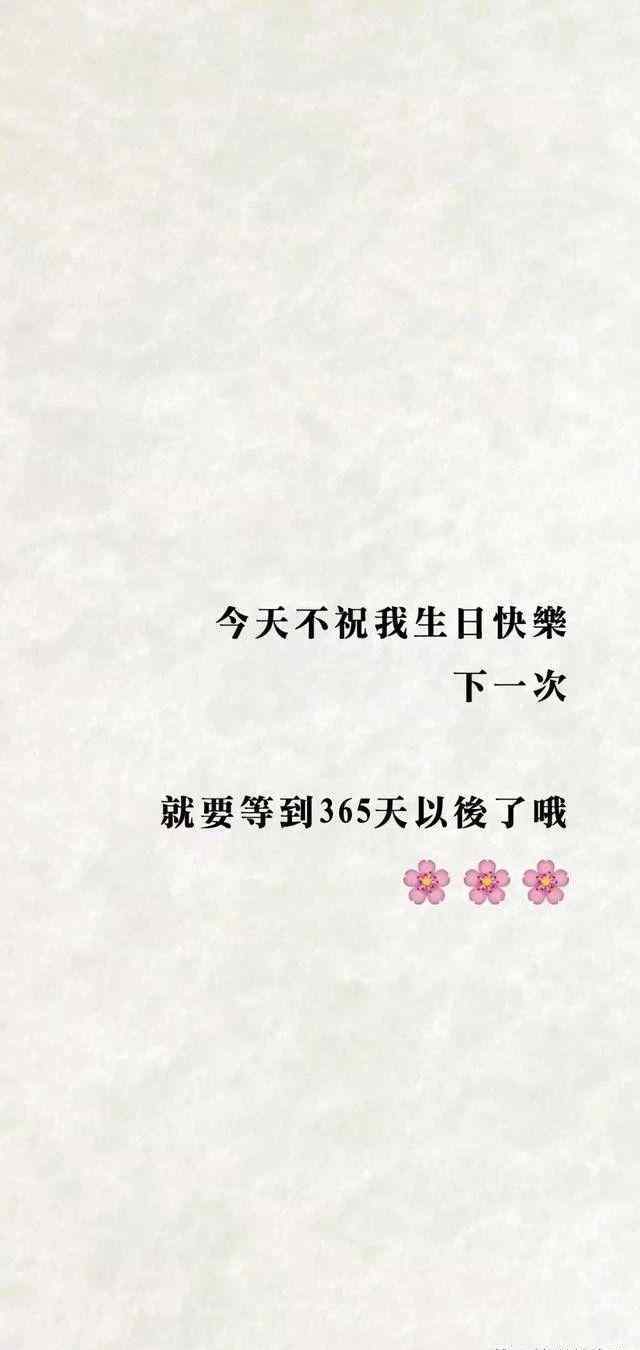 抖音最火文字图片抖音超火文字壁纸原图