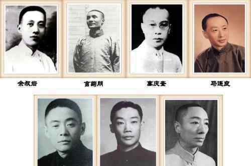 平剧 京剧