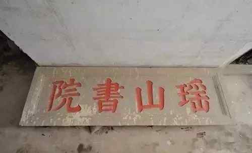 方孝孺后人 方孝孺后裔在涵江