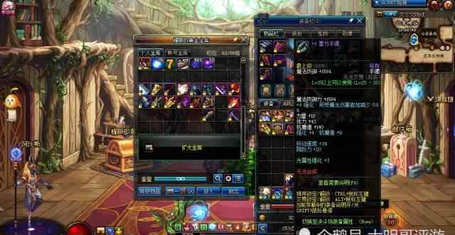 dnf墨竹 DNF：老玩家美好记忆，除墨竹手镯梵风衣，谁还能记得“它”？