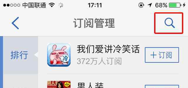 腾讯媒体开放平台 杭州发布入驻腾讯媒体开放平台 开启政务传播新模式
