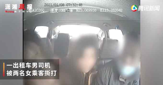广州一男司机遭两女乘客纠缠 司机下车却遭“双打” 警察处理太解气