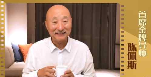 南海风云录 陈佩斯回归央视，他还能夺回“小品王”称号吗？