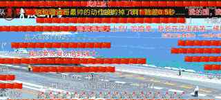 生来倔强 【时事新闻】中国，生来倔强！