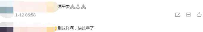 山东一金矿发生爆炸事故22人被困 目前尚未取得联系