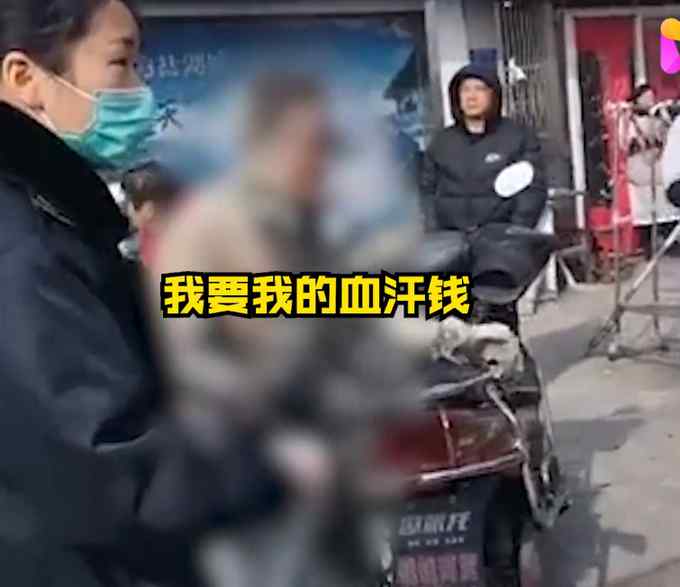 “我要我的血汗钱！” 江苏一外卖员汽油浇身点火自伤 网友：命比钱重要