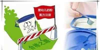 karicare奶粉海淘 热衷奶粉海淘代购的舟山人 不妨先收收手