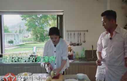 黑暗料理是什么意思 幸福三重奏大S一口茄子一口蒜什么意思 大S黑暗料理升级