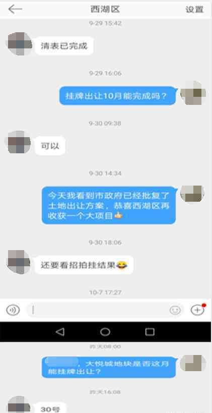 朝阳区大悦城 最新消息！大悦城意向地10.30上线，后朝阳商圈时代谁会是赢家？