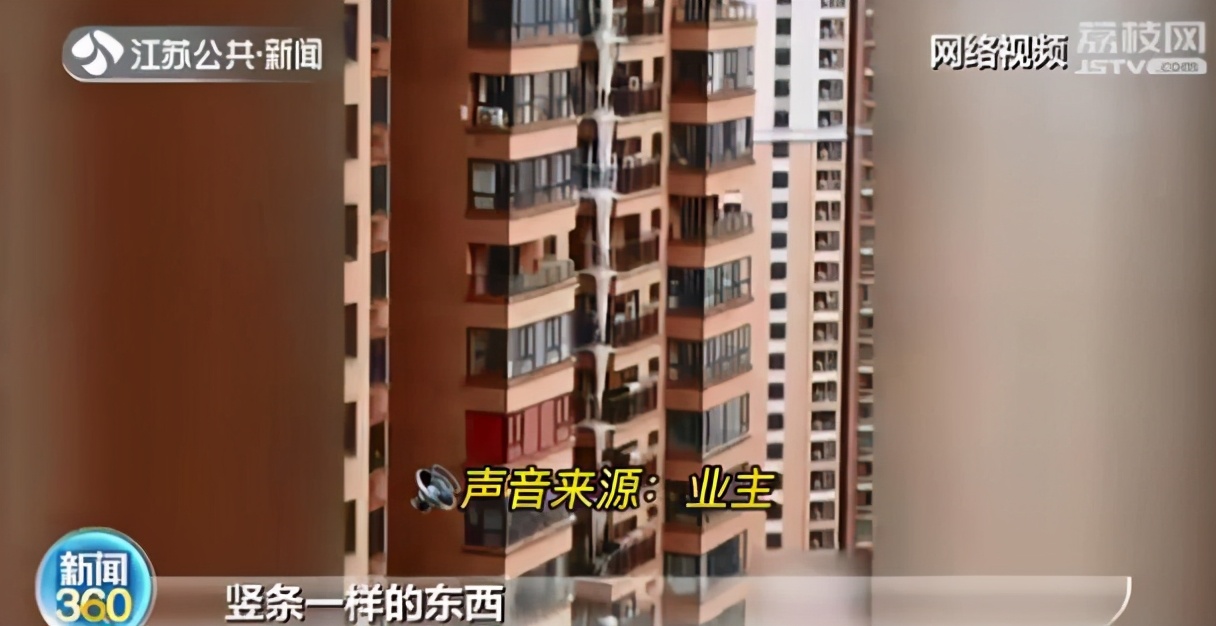 南京一小区现锥形冰柱 高达八层楼！业主：壮观但危险