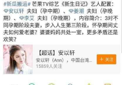 姜潮公开恋情 姜潮麦迪娜结婚了是真的吗 两个人什么时候在一起的