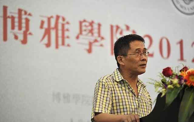 李思涯 中山大学青年教师因当众殴打院长甘阳被解聘