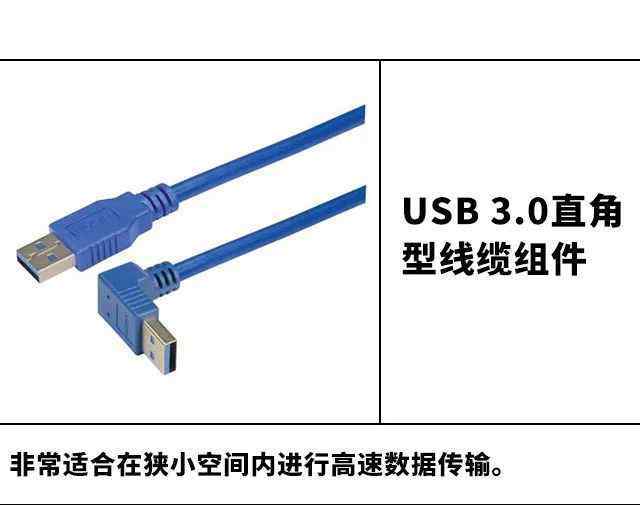 usb数据线接法 这一根USB线，玩出了10种接法