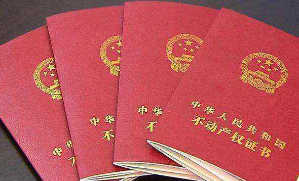 2020年宅基地买卖最新政策 2020年农村宅基地确权新政策，看完收获满满，不清楚的进来