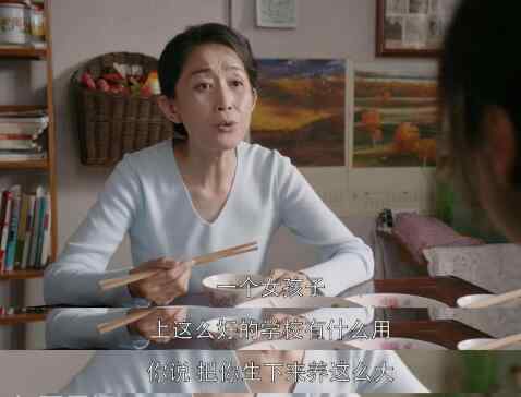 苏明玉 都挺好苏明玉为什么要辞职 含泪告别师父令人十分心疼