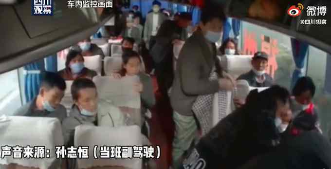 贵州一乘客用安全锤砸司机头 3处伤口！车上共有39名乘客
