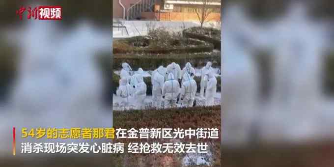 石家庄一医院院长倒在抗疫一线 身体不适仍坚持工作 网友泪目