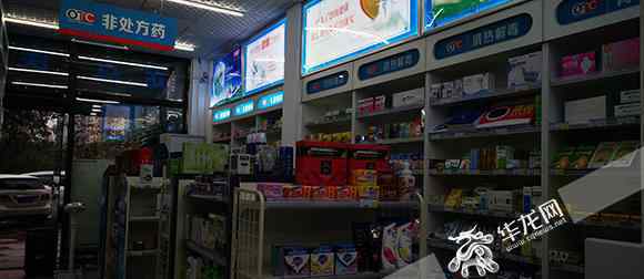 重庆同生药房 进的是药店，买的是日用品，刷的是医保卡！定点药店骗保乱象调查