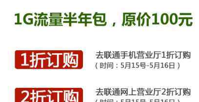 517电信日活动 517电信日 运营商资费省钱攻略