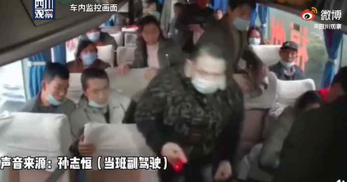 贵州一乘客用安全锤砸司机头 车上还有39名乘客 监控画面曝光