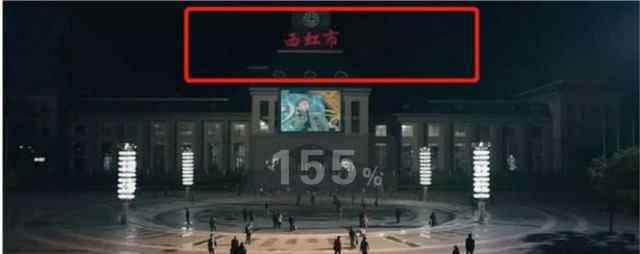 人流广告 夏洛特烦恼：夏洛代言了人流广告，谁还记得广告词是啥？笑出猪叫